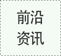 中國(guó)國(guó)內(nèi)首個(gè)VOCs走航標(biāo)準(zhǔn)發(fā)布！